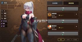 异世界佣兵团养成记 v2.6.5 破解版内置菜单 截图