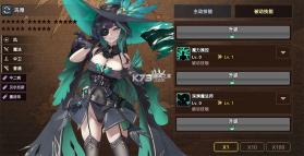 异世界佣兵团养成记 v2.6.5 破解版内置菜单 截图