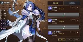 异世界佣兵团养成记 v2.6.5 破解版内置菜单 截图