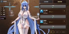 异世界佣兵团养成记 v2.6.5 破解版内置菜单 截图