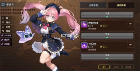 异世界佣兵团养成记 v2.6.5 破解版内置菜单 截图