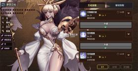 异世界佣兵团养成记 v2.6.5 破解版内置菜单 截图