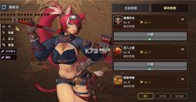 异世界佣兵团养成记 v2.6.5 破解版内置菜单 截图