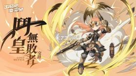 出发吧麦芬 v2.1.6 官方版 截图