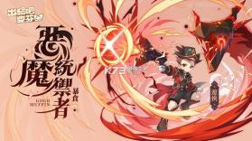 出发吧麦芬 v2.1.6 官方版 截图