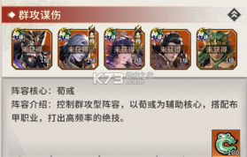 龙符天祭 v2 手游官方版 截图