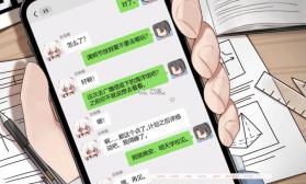 未完信笺纸鸢 v6.4.3 正式版 截图