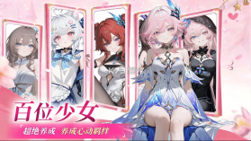 女神猛将传 v0.6.3 手游官方版 截图