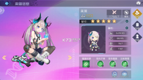 女神猛将传 v0.6.3 手游官方版 截图