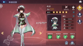 女神猛将传 v0.6.3 手游官方版 截图
