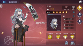 女神猛将传 v0.6.3 手游官方版 截图