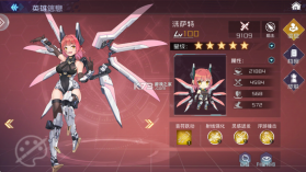 女神猛将传 v0.6.3 手游官方版 截图