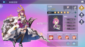 女神猛将传 v0.6.3 手游官方版 截图