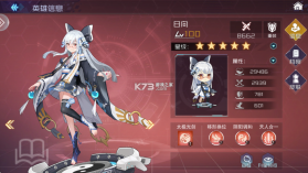 女神猛将传 v0.6.3 手游官方版 截图