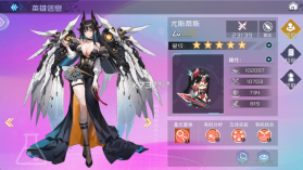 女神猛将传 v0.6.3 手游官方版 截图