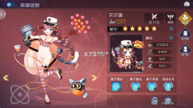 女神猛将传 v0.6.3 手游官方版 截图