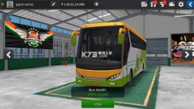 印度巴士模拟器 v1.0 无限金币版下载 截图