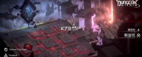 地牢深处 v0.1.7 游戏 截图