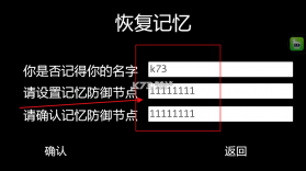 未至之境 v1.0 官方版 截图