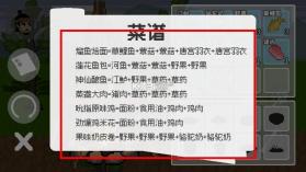 燕云赵大传 v1.1.0 手游 截图