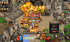 王者之战 v1.0.2 金马战歌神器版 截图