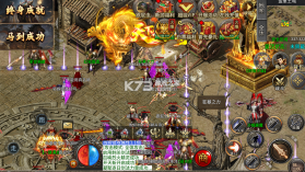 王者之战 v1.0.2 金马战歌神器版 截图