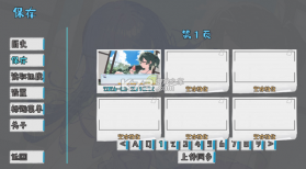 记忆源码夏末 v0.92 手机版 截图