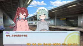 记忆源码夏末 v0.92 手机版 截图