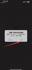 视趣 v4.4 app下载 截图