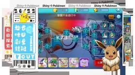 冲锋吧精灵 v1.0.4 下载官方正版(精灵物语) 截图