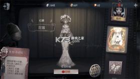 第五人格pc互通版 v2026.0323.1814 下载 截图