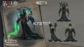第五人格pc互通版 v2026.0323.1814 下载 截图