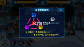 机甲斗兽场 v1.0.6 游戏破解版 截图