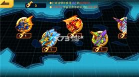 机甲斗兽场 v1.0.6 游戏破解版 截图