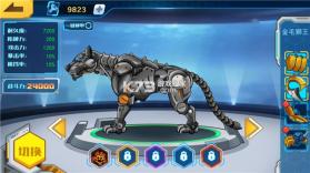 机甲斗兽场 v1.0.6 游戏破解版 截图