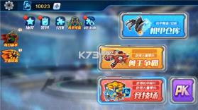 机甲斗兽场 v1.0.6 游戏破解版 截图