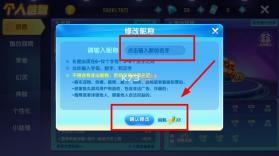 指尖捕鱼 v10.3.47.3.0 官方免费下载 截图