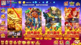 指尖捕鱼 v10.3.47.3.0 官方免费下载 截图