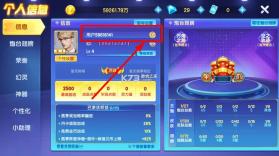 指尖捕鱼 v10.3.47.3.0 官方免费下载 截图