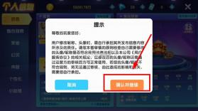 指尖捕鱼 v10.3.47.3.0 官方免费下载 截图