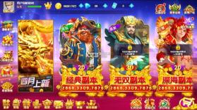 指尖捕鱼 v10.3.47.3.0 新版下载 截图