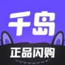 千岛识物 v6.44.0 app
