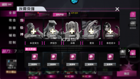 萌神战姬 v1.0 手游官方版 截图