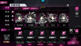 萌神战姬 v1.0 手游官方版 截图