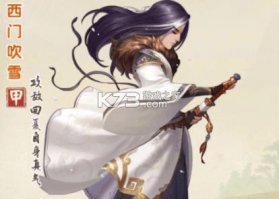 大掌门2 v9.0.1 官方版 截图