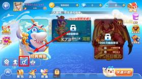 指尖捕鱼 v10.3.47.3.0 华为版本 截图