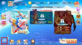 指尖捕鱼 v10.3.47.3.0 华为版本 截图