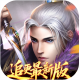 大掌门2无限元宝版v9.0.1