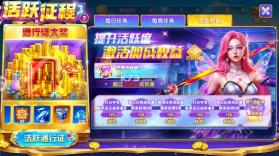 指尖捕鱼 v10.2.44.7.0 360渠道版 截图