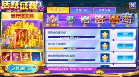 指尖捕鱼 v10.2.44.7.0 360渠道版 截图